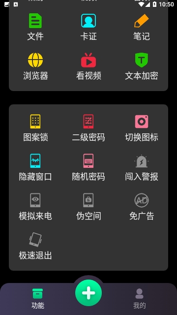 千锁相册免费版