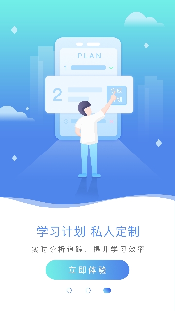 专升本刷题宝解锁会员版