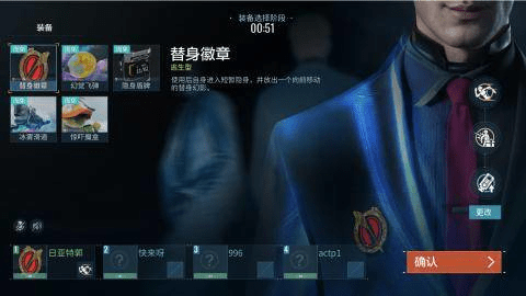 零号任务共创服