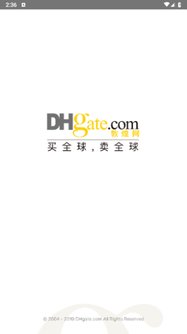 敦煌网手机版