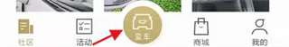 凯迪拉克车联官方版
