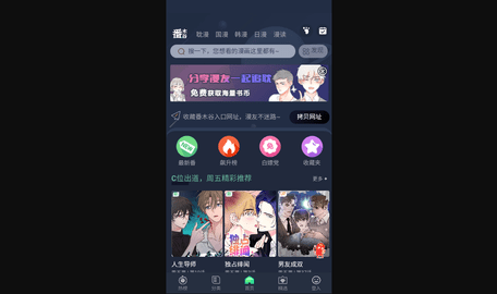 番木谷漫画最新版