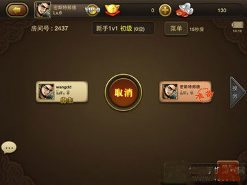 三国杀OL重置版