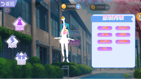 青春校园跑酷安卓版