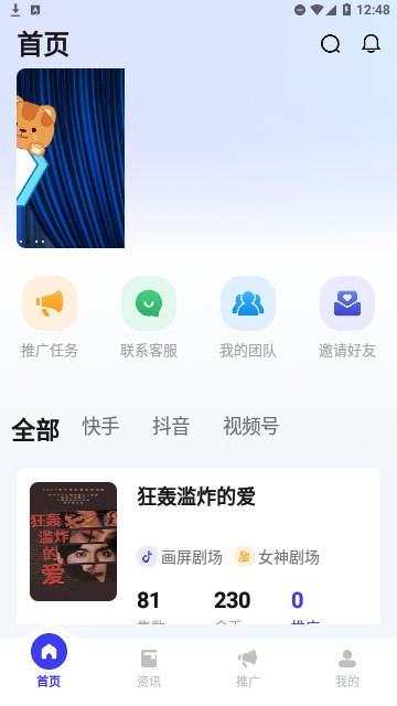 点剧猫2023最新版