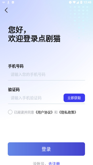 点剧猫2023最新版