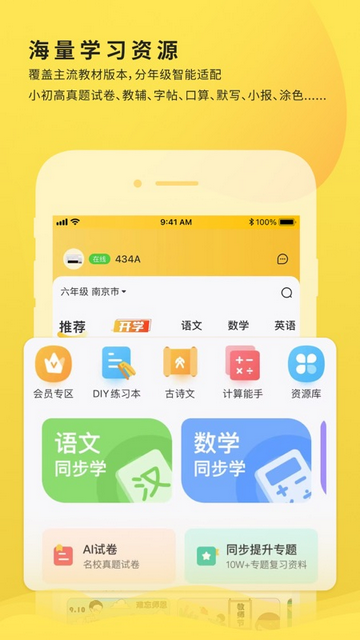 小白学习打印手机版