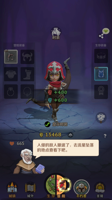 这个地下城有点怪2023最新版