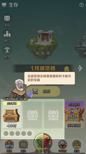 这个地下城有点怪2023最新版