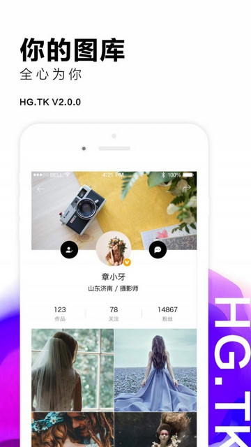 黑光图库2023最新版