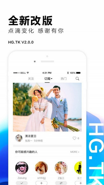 黑光图库2023最新版
