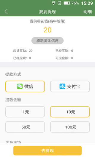 芝麻单词2023官方版
