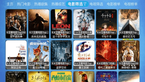 熊猫不叫猫TV2024最新版