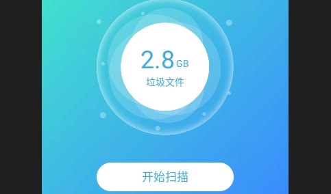 系统优化大师2024最新版