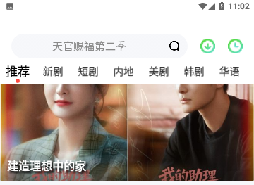 懂片帝永久会员版