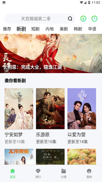 懂片帝永久会员版