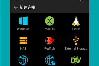 fe文件管理器免费版