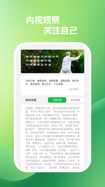 一步快充官方版