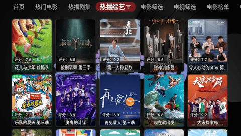 无意TV2024最新版