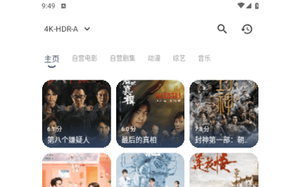 Mbox手机版