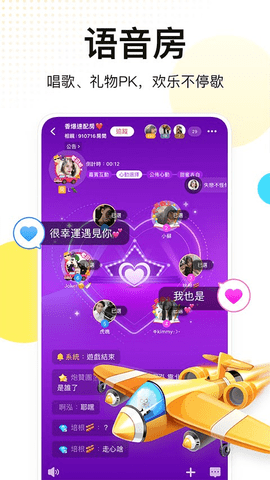 WePlay2024最新版