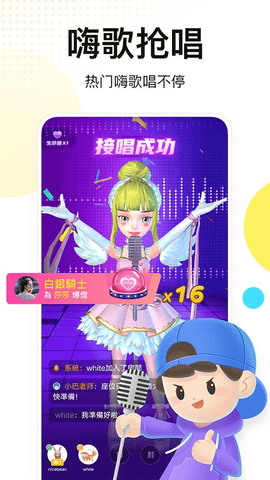 WePlay2024最新版