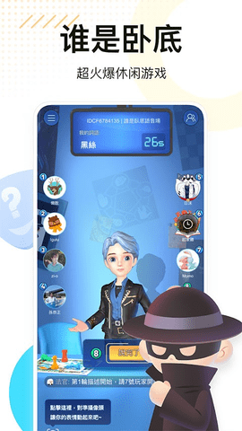 WePlay2024最新版