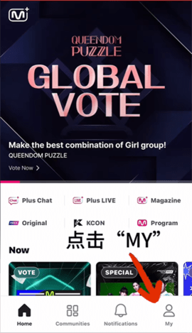 Mnet Plus官方版