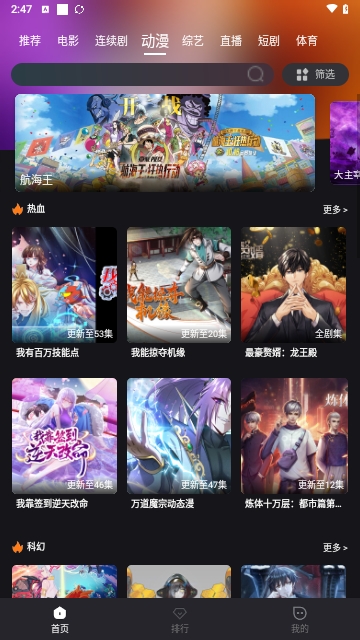 CC影视2024最新版