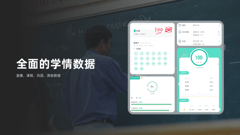 伯索云学堂手机版