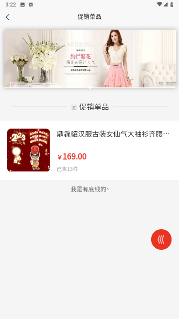 号易最新版