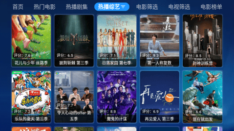 摸摸鱼宝盒电视盒子版
