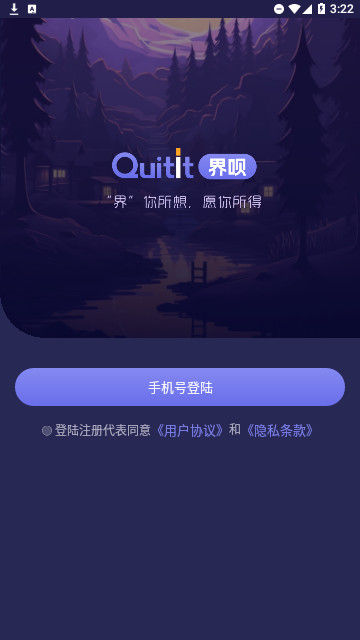 界呗2023最新版