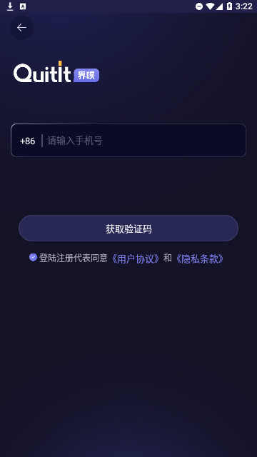 界呗2023最新版