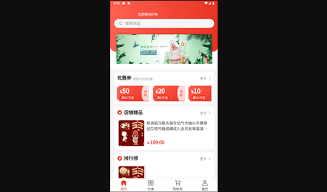 号易最新版