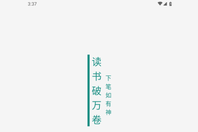 书源小说永久VIP版
