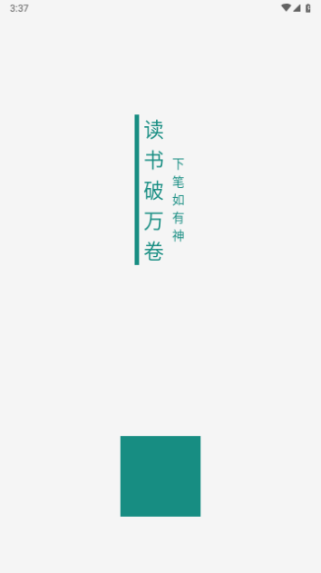 书源小说永久VIP版