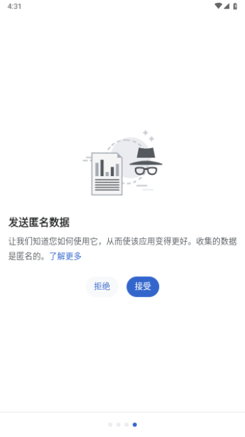 Wikipedia手机版