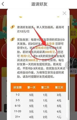 中青看点iOS版
