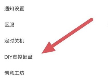 顺网云电脑免内购版