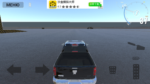 皇家吉普车碰撞官方安卓版