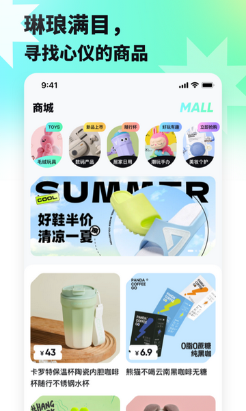 萌趣联盟2023最新版