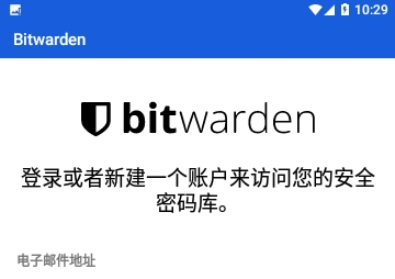 Bitwarden专业版