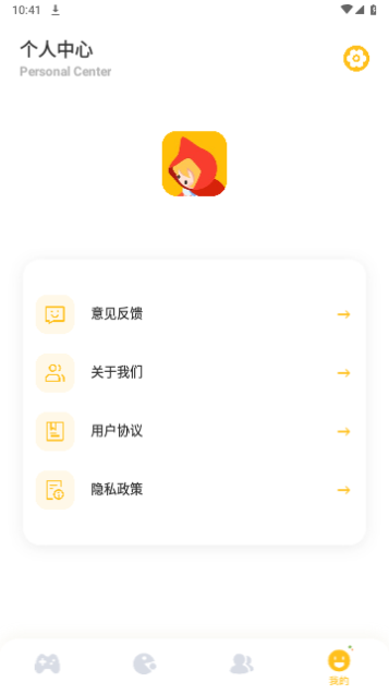 2363游戏盒子手机版