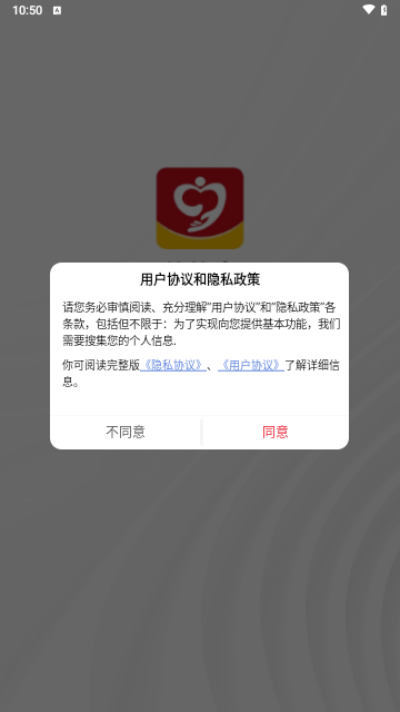 约约康安卓版