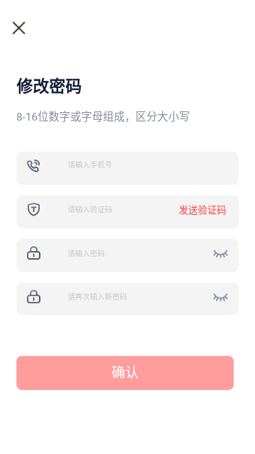 约约康安卓版