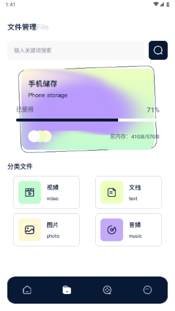 鲨鱼tv追剧手机版