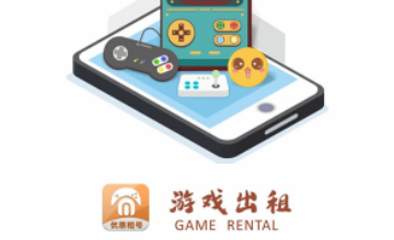 租号吧最新版