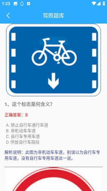 工具王最新版