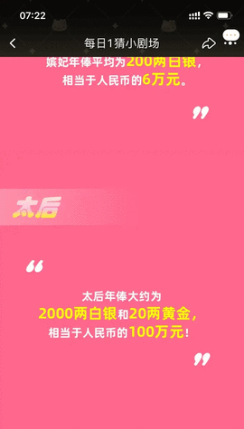 淘宝每日一猜11.14答案是什么 11月14日淘宝大赢家今日答案